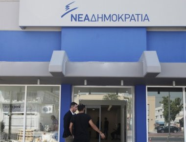 Η ΝΔ για τα στοιχεία του προϋπολογισμού για το πρώτο οκτάμηνο του 2017